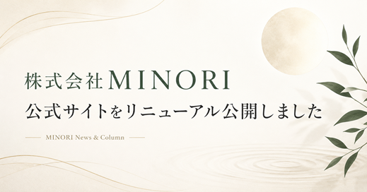 newopen